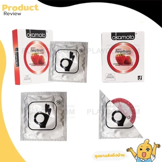 Okamoto Strawberry ถุงยางอนามัย กลิ่นสตรอเบอร์รี่ ผิวเรียบ ขนาด 53 มม. บรรจุ 1 กล่อง (2 ชิ้น)