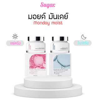Mondaymoist Hydraboost 10 Cream (15g) มันเดย์ มอยซ์ ไฮดรา บู…