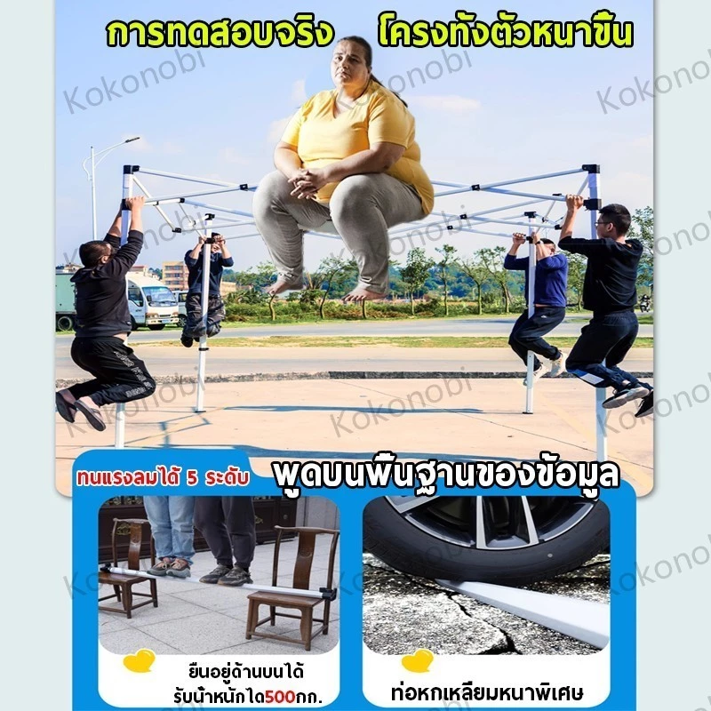 เต็นท์พับได้ 2x2 3x3 3x4.5M ผ้าใบ 4200D thumbnail 4