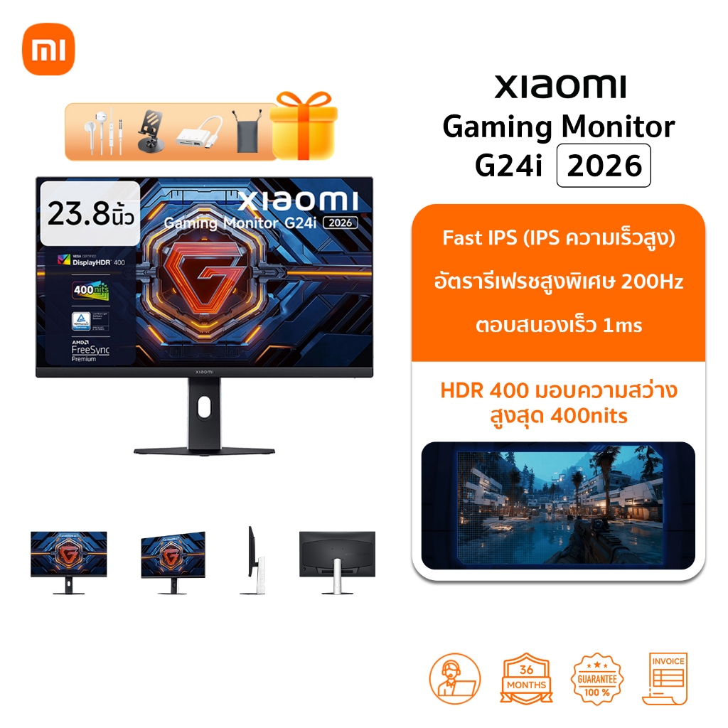 🆕 Xiaomi Gaming Monitor G24i 2026 จอคอม | IPS จอคอม 23.8นิ้ว | อัตรารีเฟรชสูง 200Hz | เวลาตอบสนอง1ms | HDR400 | 400 Nits
