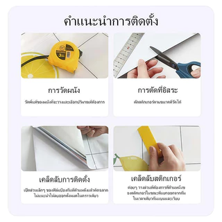 วอลล์เปเปอร์หินอ่อนจำลองคุณภาพสูง 10 ชิ้น ติดตั้งง่ายด้วยกาวในตัว เหมาะสำหรับตกแต่งผนัง ห้องน้ำ ฯลฯ