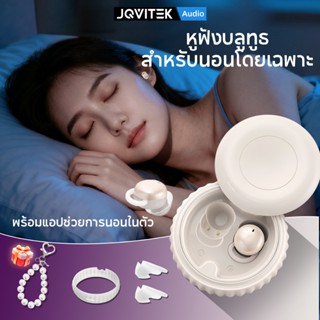 JQVITEK หูฟังบลูทูธ V5.4 อินเอียร์ เบาสบาย ลดเสียงรบกวน เสีย…