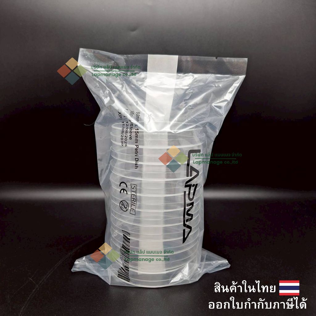 จานเพาะเชื้อ ขนาด 90x15mm / 60x15mm / 65x15mm / 35x15mm พลาสติก LAPMA แบบแพ็ค