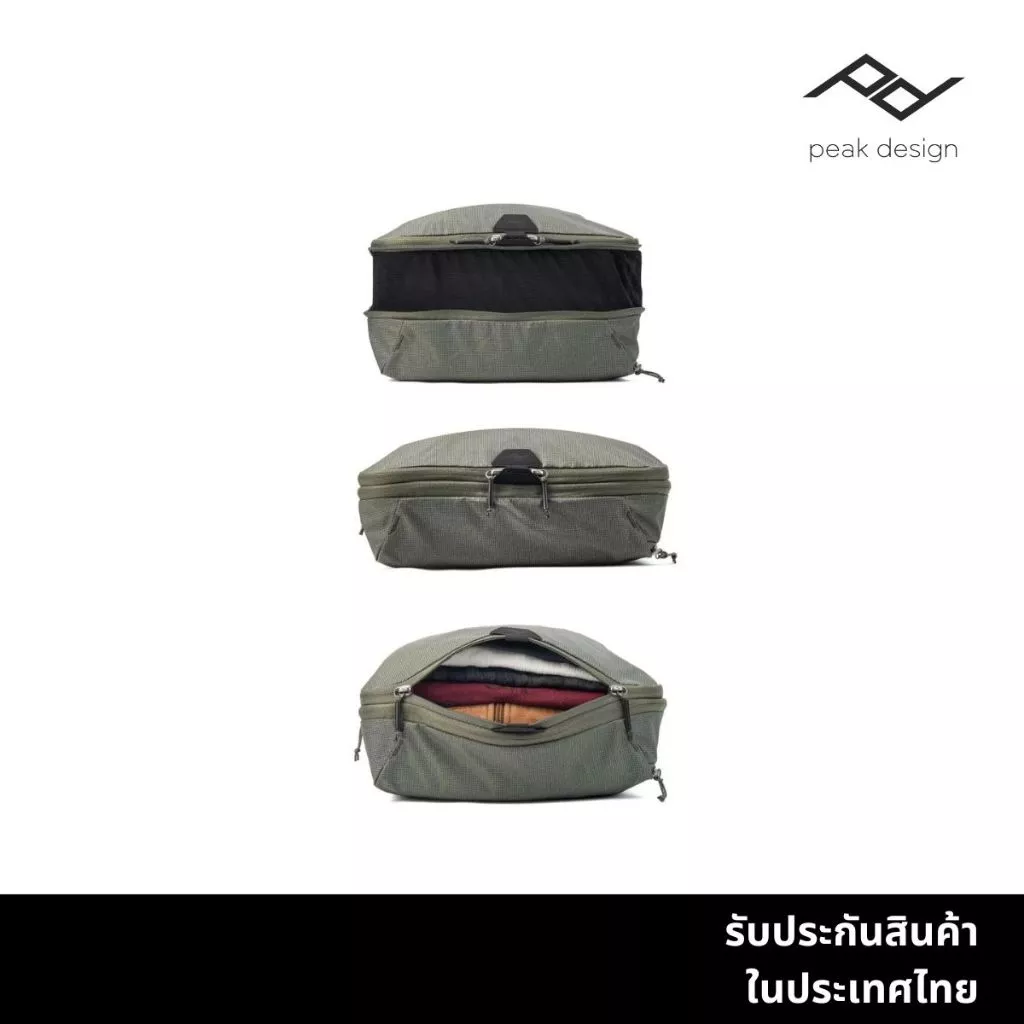 Peak Design Packing Cube กระเป๋าจัดระเบียบเสื้อผ้า เบา พกพาง่าย