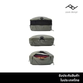 Peak Design Packing Cube กระเป๋าจัดระเบียบเสื้อผ้า เบา พกพาง่าย