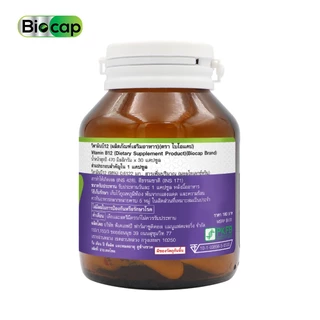 [แพ็ค 3 ขวด] วิตามินบี12 ไบโอแคป Vitamin B12 Biocap วิตามินบี Vitamin B บี12 วิตามินบี 12
