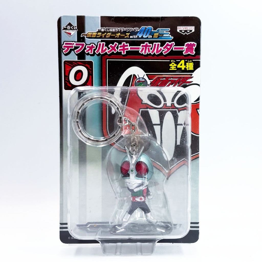 Banpresto V1 NEW Box Keychain kamen rider masked rider Key มดแดง คาเมนไรเดอร์ มาสค์ไรเดอร์ พวงกุญแจ