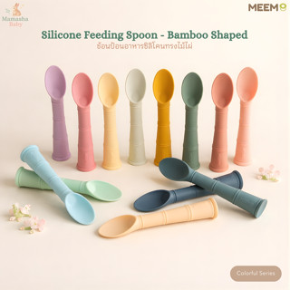 MEEM ช้อนซิลิโคนเด็ก ทรงไม้ไผ่ BAMBOO SHAPED ช้อนเด็กนิ่ม (C…