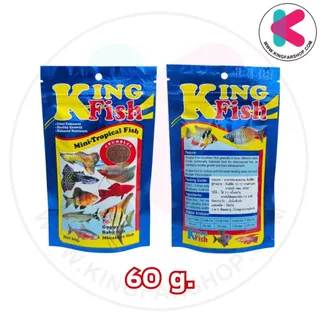 อาหารปลาคิงฟิช ซองน้ำเงิน King Fish Mini-Tropical Fish สำหรับปลาขนาดเล็ก ขนาด 60g