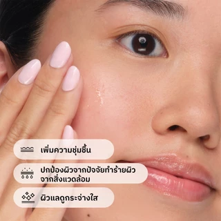 The Ordinary Multi-Antioxidant Radiance Serum - 30mL l เซรั่มสูตรปกป้องผิวจากอนุมูลอิสระ