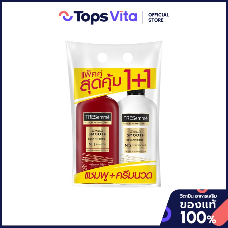 TRESEMME เทรซาเม่แชมพูเคราตินสมูทเคเอส 370มล. แพคพิเศษแชมพูแถมครีมนวดผม 370มล. [8851932420228]