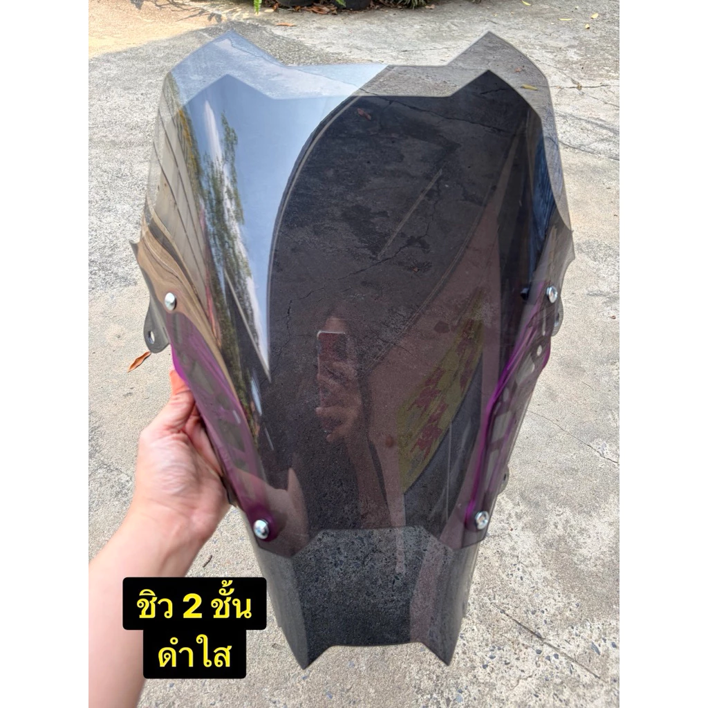 ชิวหน้าแต่ง PCX160 ปี2025-2026 ทรงFORZA พร้อมขา CNC thumbnail 4