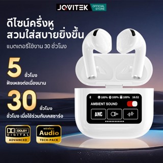 JQVITEK Bluetooth headphones หูฟังบลูทูธตัดเสียงรบกวน ANC+EN…