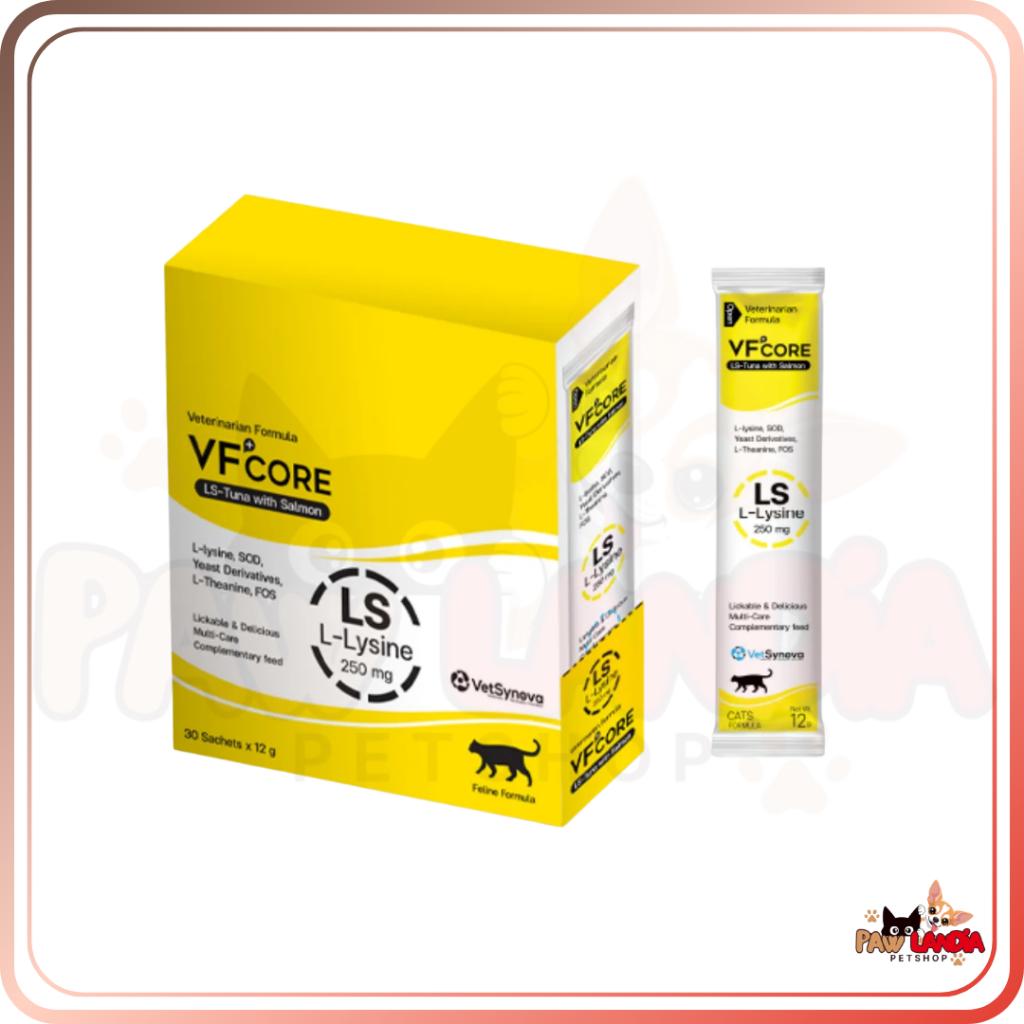 { 1 ซอง สีเหลือง} VF core Lysine มาในรูปแบบคล้ายขนมแมวเลีย เสริมภูมิคุ้มกัน อร่อย กินง่าย เหมียวชอบ