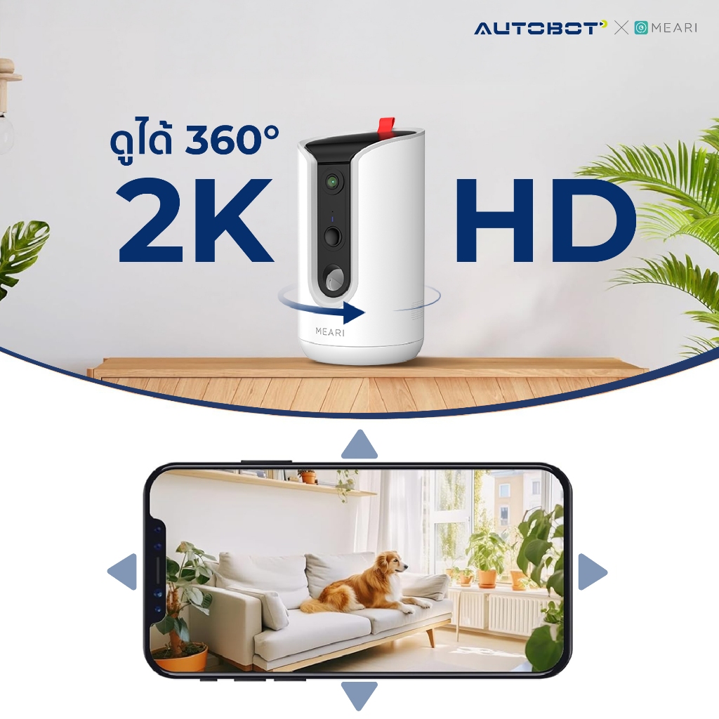 Meari كاميرا حيوانات P1 ‏2K تدور 360° برمي الحلوى — صورة 3