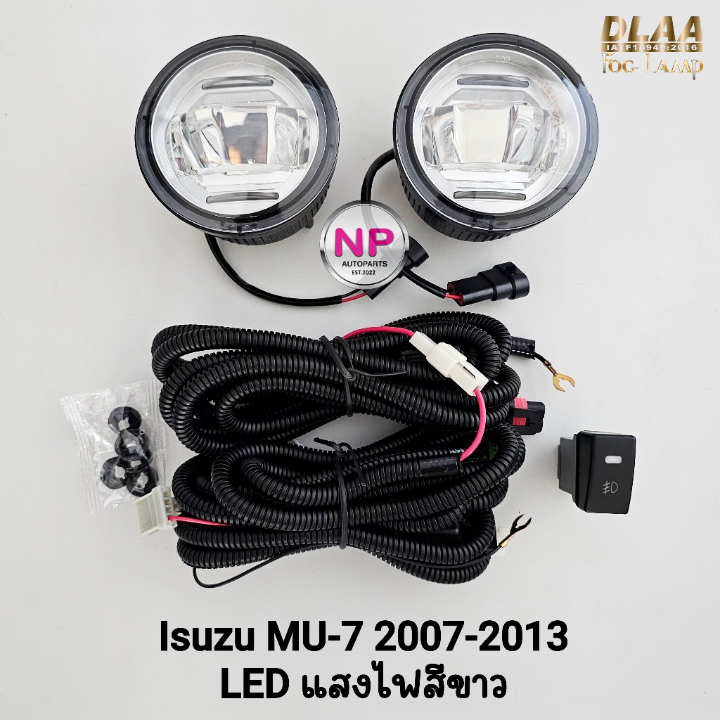 ​ไฟ​ตัด​หมอก​ โคม LED ISUZU​ MU-7 MU7 2007 2008 2009 2010 2011 2012 2013 สายไฟเต็ม อิซูซุ มิวเซเว่น