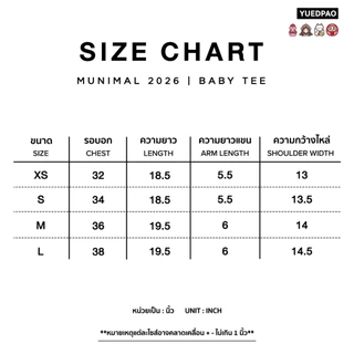 Yuedpao Baby Tee Munimal 2026 (Ganesha) เสื้อยืดผู้หญิง เสื้อเบบี้ที สายมู ผ้าหนาทรงสวย ยับยากรีดง่าย พระพิฆเนศ