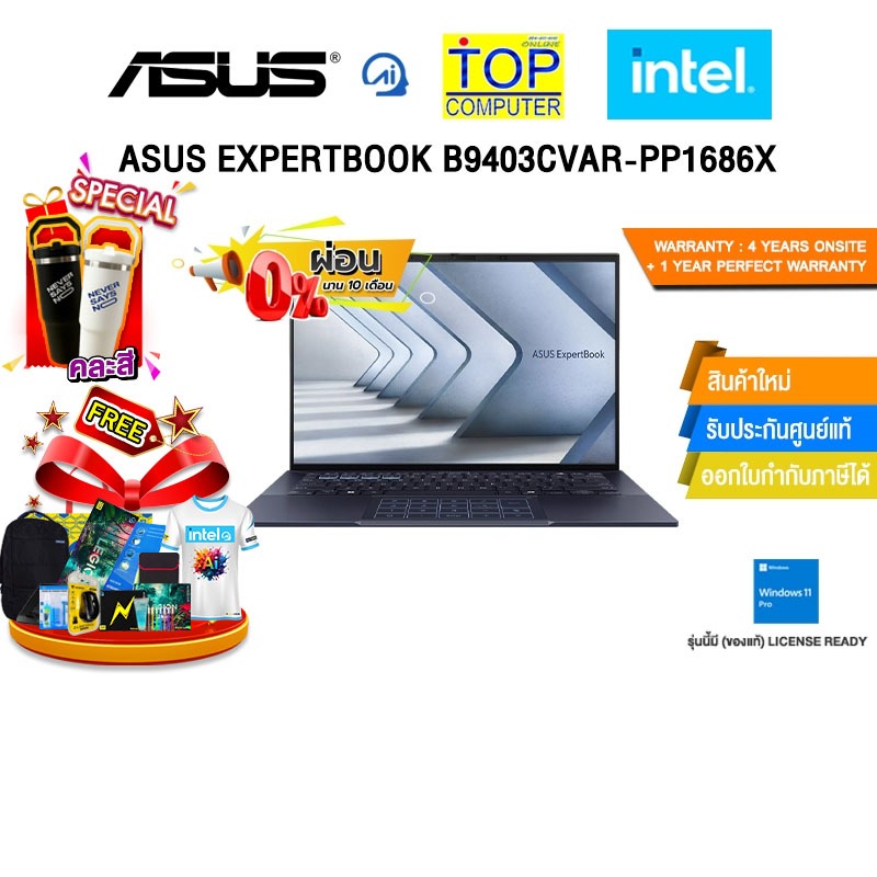 [ผ่อน 0% 10 ด.]ASUS EXPERTBOOK B9403CVAR-PP1686X /Core 7 150U/ประกัน 4 Years Onsite + 1 Year Perfect