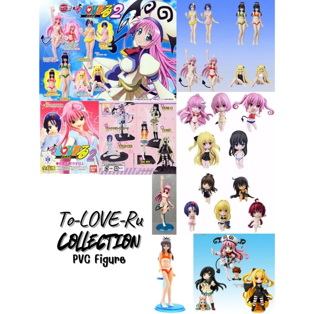 To-LOVE-Ru - Collection - PVC Figure - Bandai -