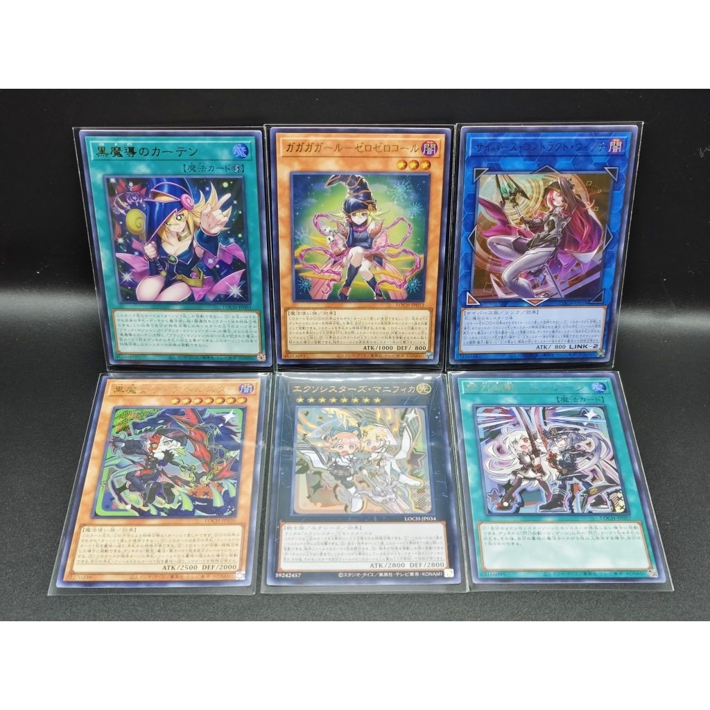 Yugioh LOCH แยกใบ UR  Limit Over Collection: The Heroes