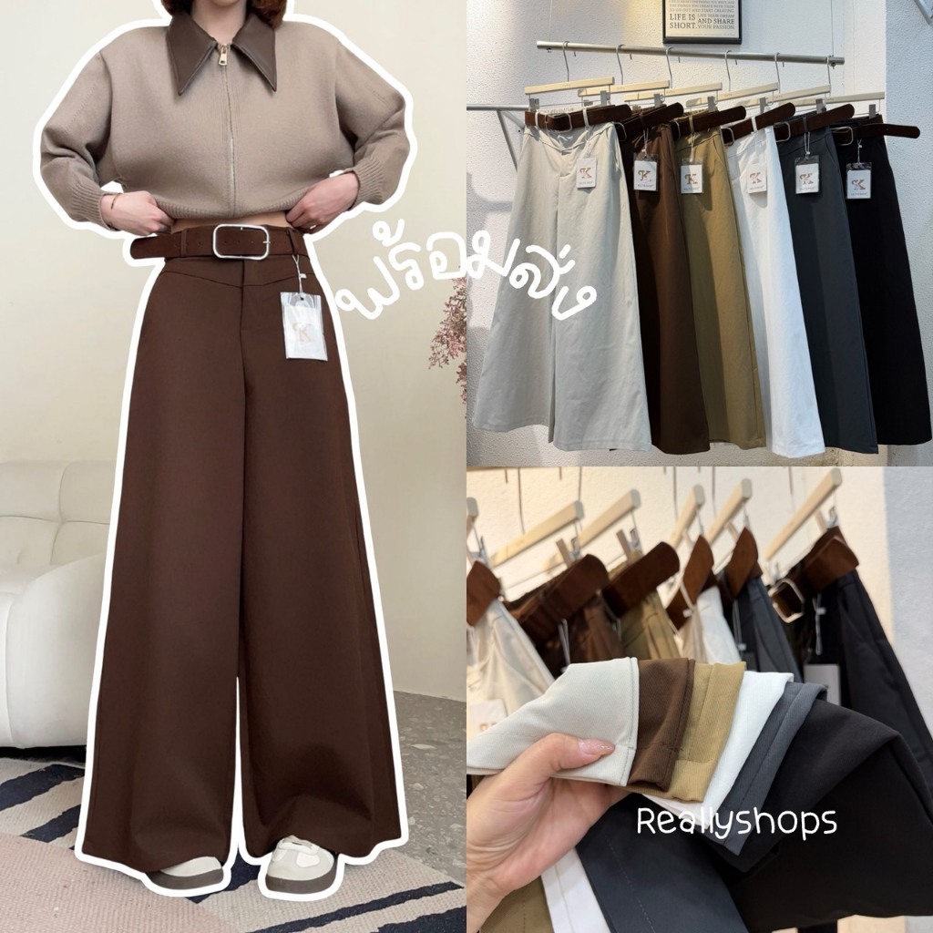Reallyshops #9386(K) กางเกงขายาวทรงกระบอกใหญ่+เข็มขัด เอวยางยืด ผู้หญิง พร้อมส่ง