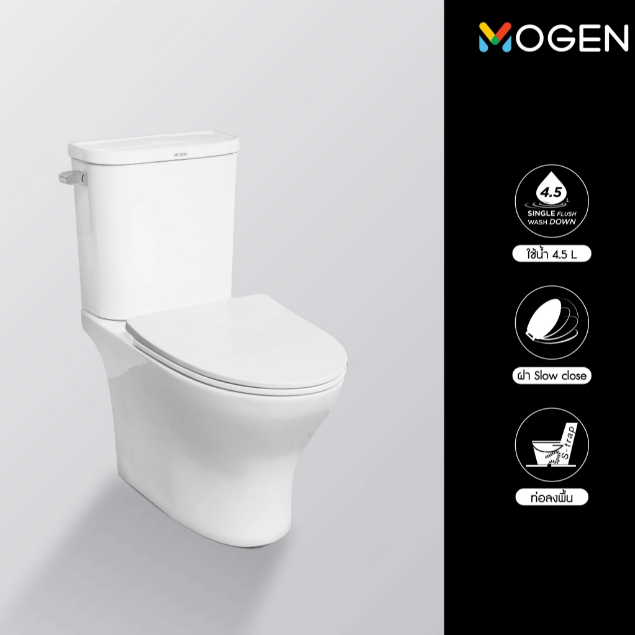 MOGEN MT82 (ECO) สุขภัณฑ์ชิ้นเดียว ระบบ Single Flush 4.5 ลิตร