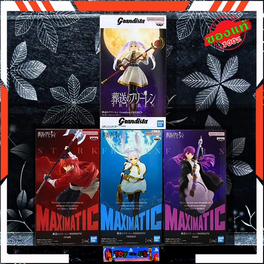 BANDAI FIGURE: FRIEREN: BEYOND JOURNEY'S END / คำอธิษฐานในวันที่จากลา - GRANDISTA / MAXIMATIC - FRIEREN / FERN / STARK