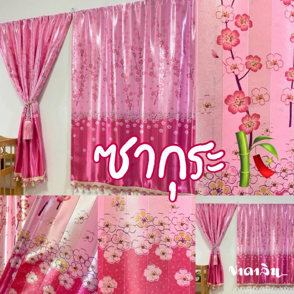 ผ้าม่านแบบสอดลวด สำหรับหน้าต่าง พิมพ์ลายดอกทานตะวัน 2 ด้าน (ราคา 1 ชิ้น)