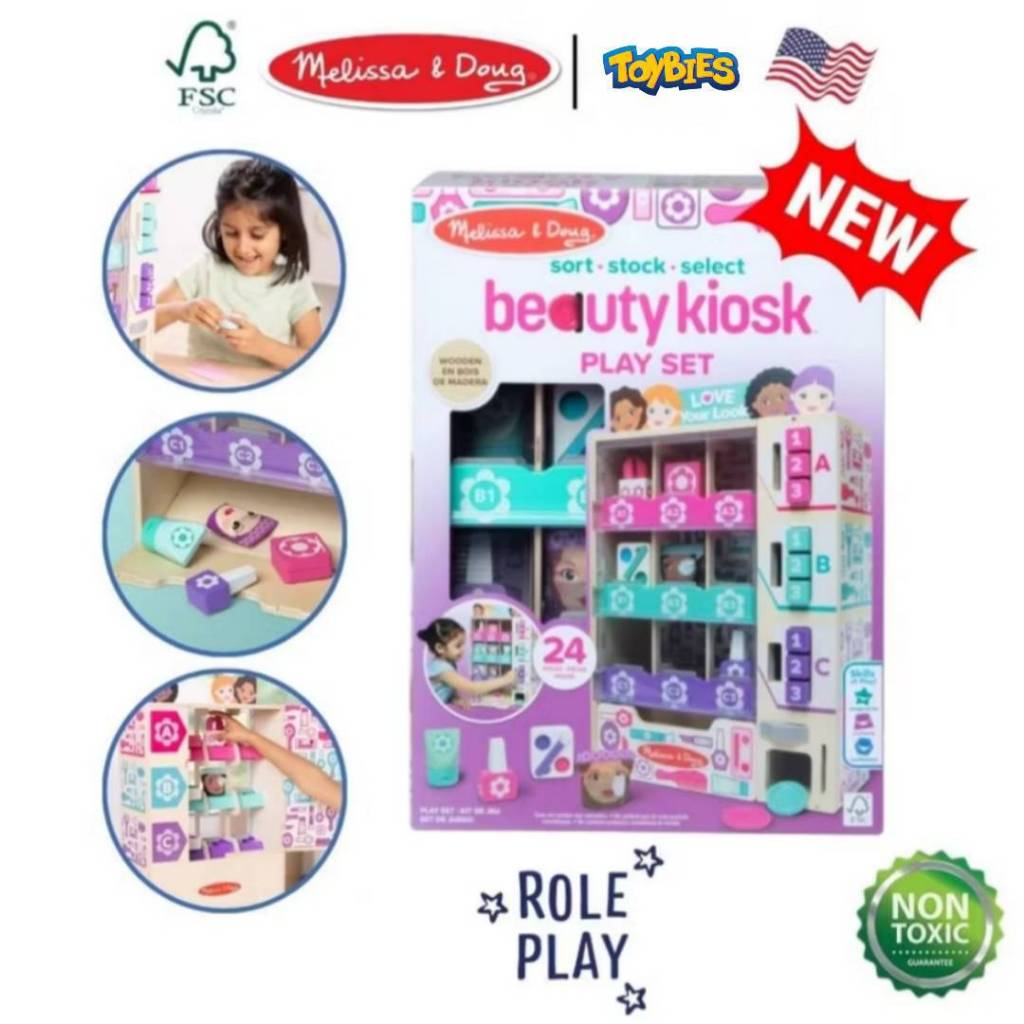 Melissa Doug - Select Beauty Kiosk Play Set ตู้ขายเครื่องสำอางหยอดเหรียญglเสมือนจริง มีเหรียญ หรือใส