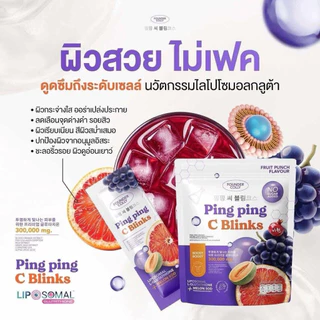 ping ping คอลลาเจนเคล็ดลับความปัง ห่อใหญ่ 30 ซอง (พร้อมส่งทั่วไทย)