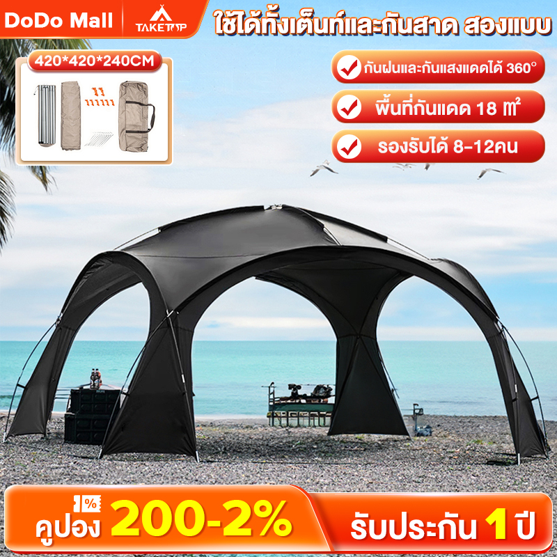DoDo เต็นท์ เต้นท์สนาม เต็นท์อัต เต็นท์โดม เต็นท์อวกาศ ขนาดใหญ่ กันน้ำ ทนต่อการฉีกขาด PU2000 ขนาด 10 คน พื้นที่กันแดด18㎡