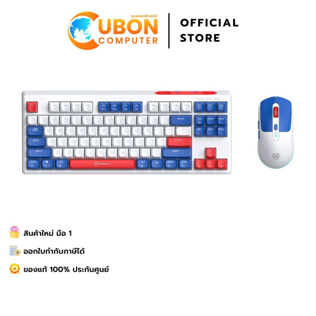 KEYBOARD & MOUSE WIRELESS (คีย์บอร์ดและเมาส์ไร้สาย) MICROPACK KM-269W (RED) ประกัน 1 ปี