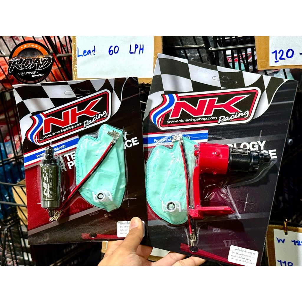 ปั้มติ๊กหลีดNK RACING 60-80-120lph เพิ่มอัตราการไหลของน้ำมัน แรงดันนิ่ง ไม่กินแบต