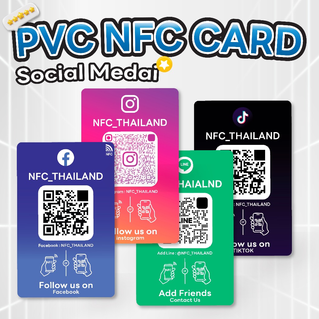 NFC Social Card บัตรเเตะ NFC โซเซียล Facebook / Line / IG / TikTok ใส่โลโก้ใส่คิวอาร์โค๊ดได้