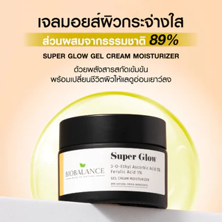 BIOBALANCE SUPER GLOW GEL CREAM MOISTURIZER 50 ML