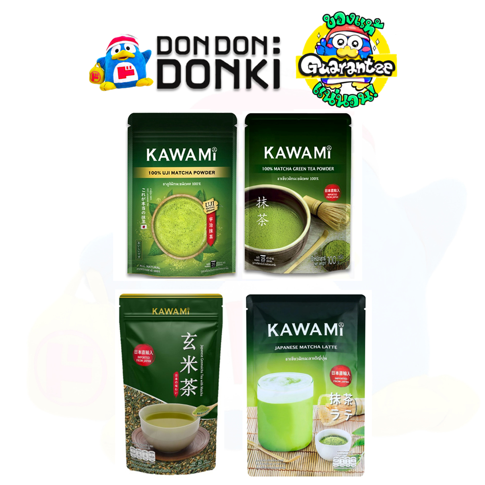 [ผงชามัทฉะ ตราคาวามิ นำเข้าจากญี่ปุ่น] Kawami Matcha Powder