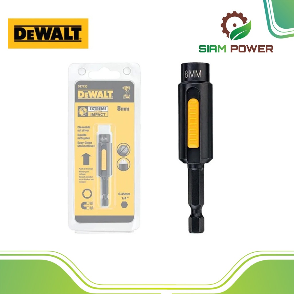 หัวแปลงบล็อกกระแทก DEWALT รุ่น DT7508-QZ, DT7430-QZ, DT7440-QZ