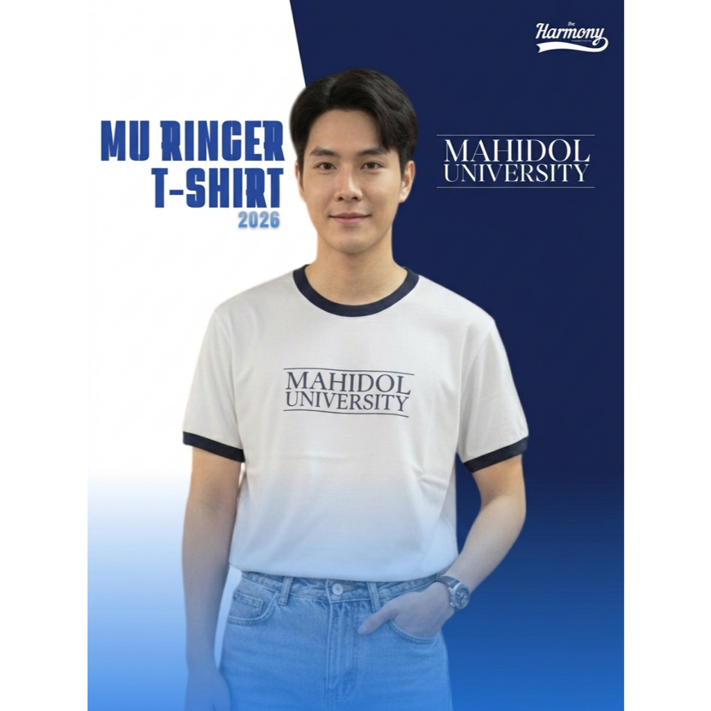 เสื้อยืดแขนกุ๊น คอกุ๊น MU เสื้อยืดสีขาว สีดำ Mahidol University