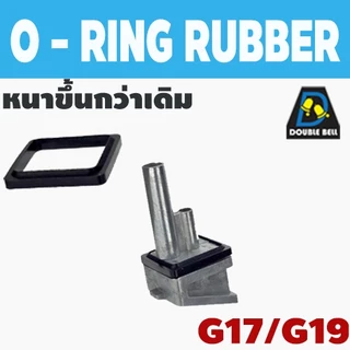 โอริงแต่งรอบบ่อ อัพเกรดนิตยสาร BELL/E&C