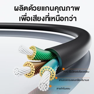 ⚡ส่งจาก กทม⚡Seamwi สายเคเบิลเสียง 3.5 มม เป็น 2RCA สายสัญญาณเสียง AUX เข้า1ออก2 High End Aluminum