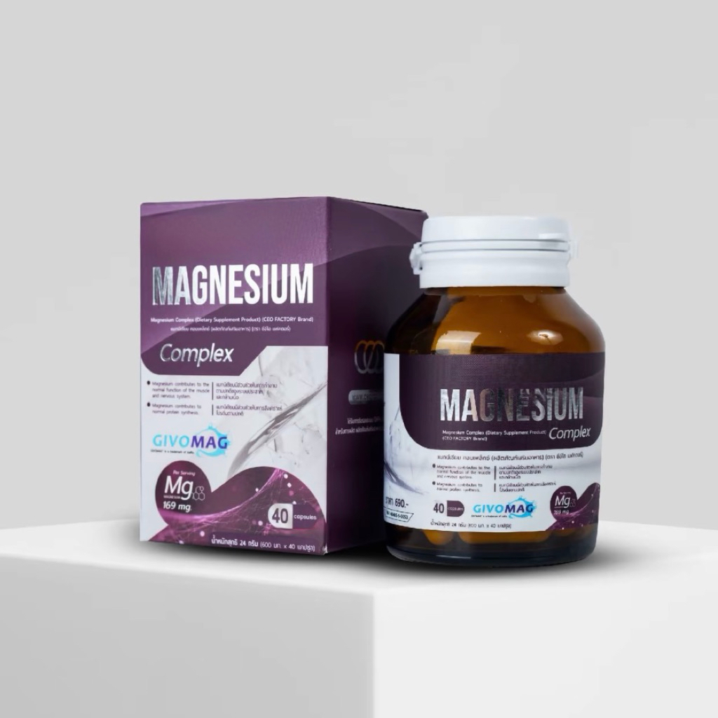 CEO Factory Brand 8 Forms Magnesium GABA Complex แปด ฟอร์ม แมกนีเซียม กาบา คอมเพล็กซ์ (ผลิตภัณฑ์อาหารเสริม