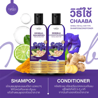 ครีมนวดชบา 1ขวด ครีมนวดบำรุงผม ผมเสีย สูตรเข้มข้น ผลิตภัณฑ์ดูแลเส้นผม อ่อนโยน ใช้ได้ทุกวัน