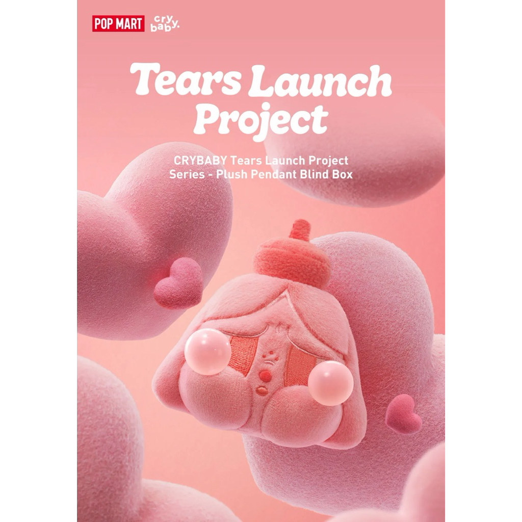 CRYBABY Tears Launch Project Series-Plush Pendant Blind Box