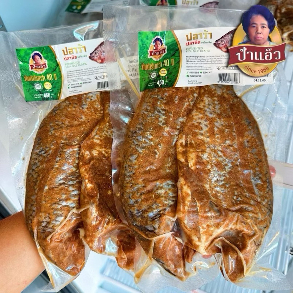 ปลาร้าปลานิล แพ็ค 2 ตัว สูตรข้าวคั่วหอมมะลิ