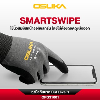 OSUKA ถุงมือกันบาด ใส่สบาย   Cut Level 1 OPG31001