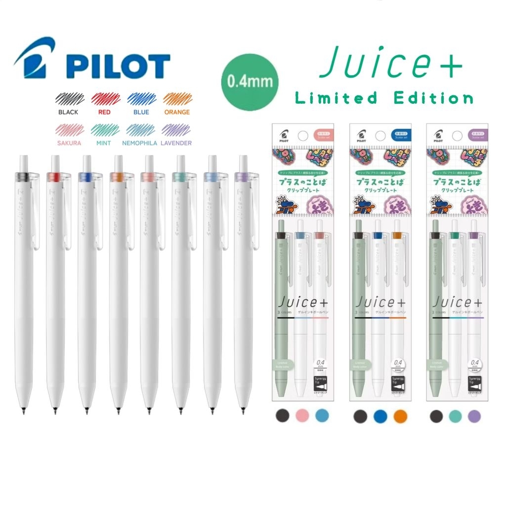 ปากกาเจล Pilot Juice+ รุ่น LJL-14 (Limited Edition) ขนาด 0.4 มม. หัวปากกา Synergy Tip เขียนลื่น สีหมึกสด กันน้ำ