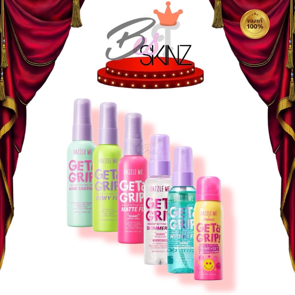 DAZZLE ME Get a Grip! Makeup Setting Spray Dewy Fix - Matte Fix สเปรย์ล็อคเมคอัพ ผิวดิวอี้ ผิวแมทท์ มี 4 สูตร