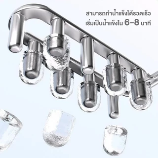 (รับประกัน 1ปี) Marshal เครื่องผลิตน้ำแข็ง อัตโนมัติ ขนาดพกพา สำหรับบ้าน ร้านกาแฟ Ice Machine มีหูหิ้ว ดีไซน์มินิมอล
