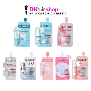 สคินทิฟฟิค ครีมซอง เซรั่ม/มอยส์เจอร์ไรเซอร์/กันแดด/ลิปเซรั่ม…
