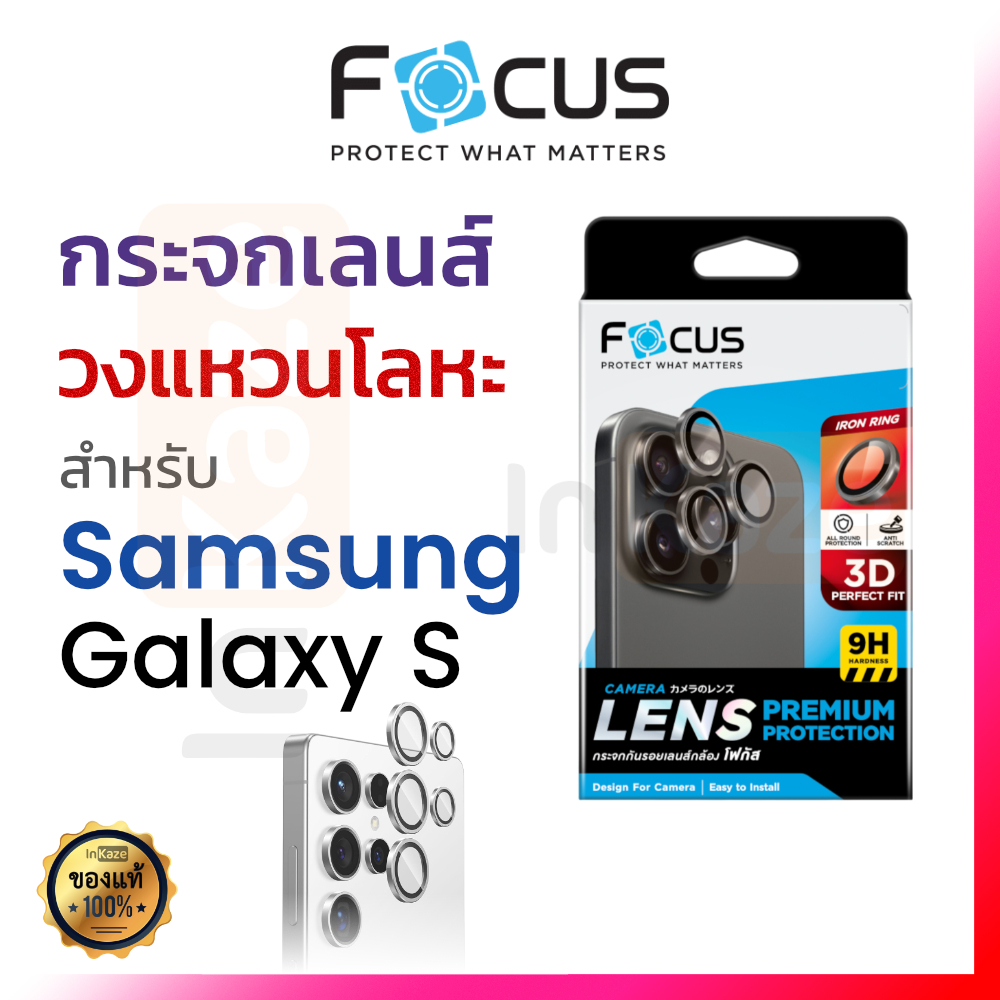 Focus แหวนกันรอย เลนส์กล้อง ใส Perfect Clear for Samsung S26 S25 S24 Ultra Plus S25+ Z Flip 6 7 FE 5G